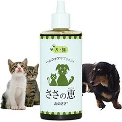 北のささ ささの恵 100g ペット用熊笹エキス 犬 ネコ ペットサプリメント