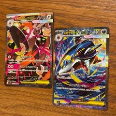 メガゲッコウガex メガドラミドロex 拡張パック ニンジャスピナー