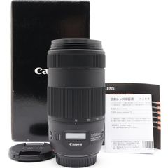 ＜美品＞Canon EF 70-300mm f/4-5.6 IS II USM｜高速静音AF×手ブレ補正×300mm望遠｜未記入保証書付属