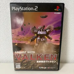PS2 重装機兵ヴァルケン プレステ2 ゲームソフト 動作確認済 [中古]