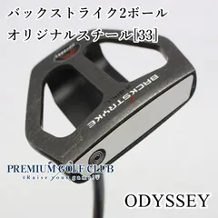 【期間限定セール】オデッセイ バックストライク　2ボール　中尺 期間限定セール】オデッセイ バックストライク 2ボール 中尺