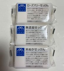 M-mark 松山油脂石鹸お験し3点セット　ローズマリー・米ぬか・無添加