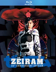 ゼイラム ZEIRAM from the movie 塗装済み完成品✦未開封美品 ゼイラム ZEIRAM from the movie 塗装済み完成品✦未開封美品
