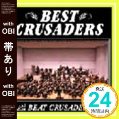 ビート・クルセイダース　グッズまとめ売り　おまけ付き 2025年最新】BEAT CRUSADERS フィギュアの人気アイテム - メルカリ