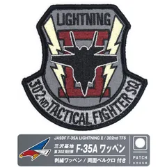 2024年最新】lightningⅡの人気アイテム - メルカリ