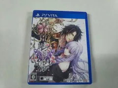 PSVITA レンドフルール