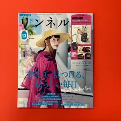【付録欠品】リンネル 2025年7月号　ym_c14_7294