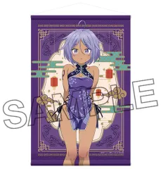 【中古】タペストリー レン 描き下ろしB2タペストリー 「転生したら第七王子だったので、気ままに魔術を極めます」