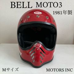 sterling pro☆ビンテージ ヘルメット Mサイズ 1968年製 当時物