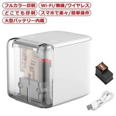 flextype ポータブル モバイル フルカラー プリンター 本体＋インク flextype ポータブル モバイル フルカラー プリンター 本体＋インク