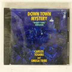 カルロス・トシキ & オメガトライブ/DOWN TOWN MYSTERY 