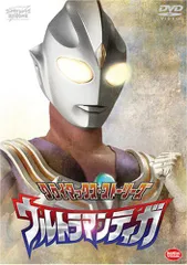 2024年最新】ダイゴ隊員の人気アイテム - メルカリ