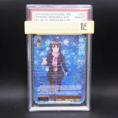 2025年最新】積み重なる思い出 桜島 麻衣 abrの人気アイテム