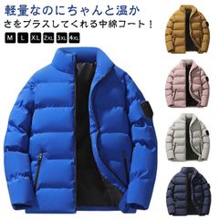 中綿ジャケット メンズ アウター 中綿コート 中綿ブルゾン ダウン風ジャケット 冬 中綿入り コート 厚手 暖かい あったか 防寒 保温 スタンドカラー 立ち襟 ジャケット 冬服 ゆったり 大きいサイ#zjjj2908