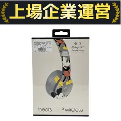 限定品ミッキーマウス90周年beats solo3 ワイヤレスヘッドホン新品 デビュー90周年のミッキーマウス×Beatsコラボヘッドフォン - AV