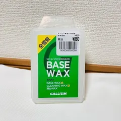 2025年最新】GALLIUM その他の人気アイテム - メルカリ