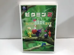 Pikmin 2 All Treasure Recovery Collection Guide Strategy