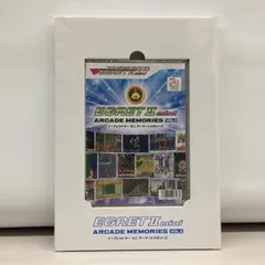 Amazon.co.jp: イーグレットツー ミニ + アーケードメモリーズ