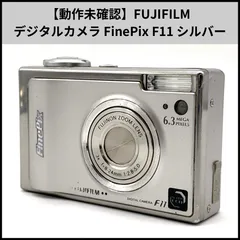 2025年最新】finepix f11の人気アイテム - メルカリ