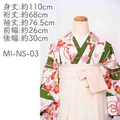 【mimimiri】MI-NS-03S 卒業式袴　袴セット　二尺袖　レース袴