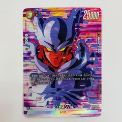 中古 トレーディングカード ジャネンバ パラレル  SR★ FB05-080 フュージョンワールド ジャネンバ 未知なる冒険 FB05-080 【58】