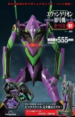 2026年最新】エヴァンゲリオン初号機をつくるの人気アイテム - メルカリ