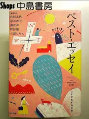 真作/藤井松林/堤/注連飾り/しめ縄/絹表装/布袋屋掛軸HI-958 真作/藤井松林/眺める美人図/絹表装/布袋屋掛軸HH-85