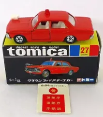 2026年最新】トミカ クラウンファイアチーフカーの人気アイテム - メルカリ