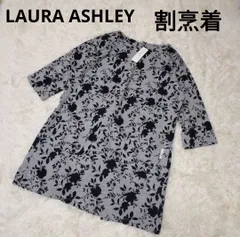 新品 LAURA ASHLEY  割烹着 ローラアシュレイ 7分袖七分袖 ナイガイ 花柄 綿100 コットン かっぽう着