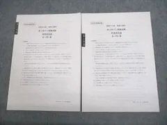 大原　財務諸表論　テスト　10点セット　2023年 大原 財務諸表論 テスト 10点セット 2023年 税理士試験 財務諸表