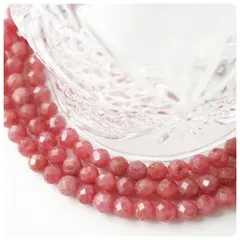 ・インペリアルロードナイトAA++　ラウンドカット4mm  10個