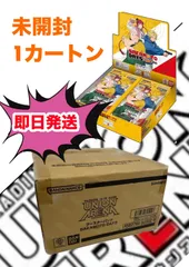 2025年最新】union arena カートンの人気アイテム - メルカリ