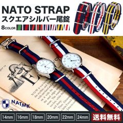 NATMK NATO 腕時計ベルト シルバー尾錠 ブラックレッド/ネイビーWレッド