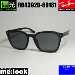 ☆RB4391D-60181☆偏光レイバン 新品 RAYBAN アジアンフィット - メルカリ