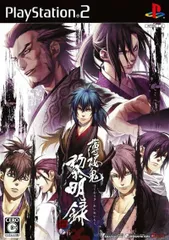 【中古】薄桜鬼～黎明録～[通常版] / PlayStation2（帯無し）