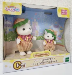 2025年最新】シルバニアファミリー くじ c賞の人気アイテム