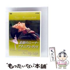 【中古】 ＹＡＩＢＡ ２１ 新装版/小学館/青山剛昌 YAIBA 21 新装版 (少年サンデーコミックス) | 青山 剛昌 |本