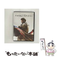 中古】 アイヌお産ばあちゃんのウパシクマ 伝承の知恵の記録 / 青木