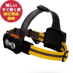 エナジャイザー ハードケース プロ 4つのLED ヘッドライト HCHDL325 単3乾電池 LED (即日発送) 【_のサムネイル