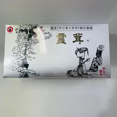 黒霊芝 中国産 楽天市場】黒霊芝の通販