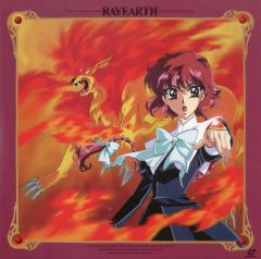 花*城様 【LD】 リヨン伝説フレア スペシャルカップリング限定盤