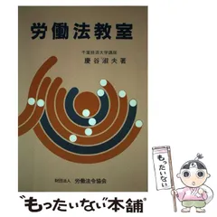 2024年最新】慶法の人気アイテム - メルカリ