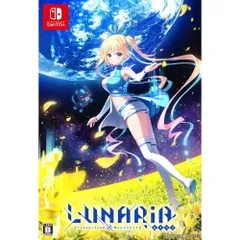 Nintendo Switch スイッチソフトLUNARiA -Virtualized Moonchild-(ルナリア バーチャライズド ムーンチャイルド) 初回限定版 プロトタイプ