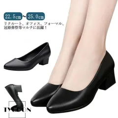 フォーマル 黒パンプス 幅広 ラウンドトゥ オフィス リクルート ビジネス 就活 靴 仕事 通勤 レディース 4cm ヒール ブラック 黒靴 仕事 通