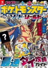 Item thumbnail for item 79fc213f-7994-40e0-964f-fd232dfa7932