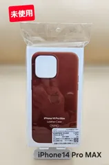 【未使用・未開封】Apple純正 MagSafe iPhone14 Pro MAX レザーケース / アンバー