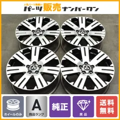 ★★ロッシー★★エクリプスクロス ブラックエディション 純正ホイール② 2025年最新】Yahoo!オークション -三菱エクリプスクロスホイール