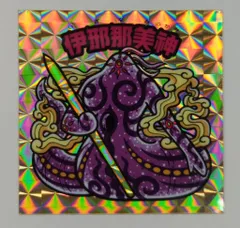 2026年最新】大和神伝の人気アイテム - メルカリ