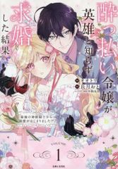 新品]黒博物館シリーズセット (全9冊) + 藤田和日郎先生描き