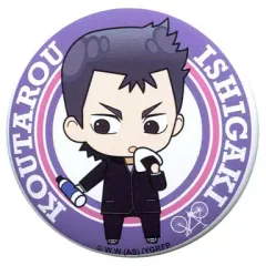 【中古】バッジ・ピンズ(キャラクター) 石垣光太郎 「弱虫ペダル GRANDE ROAD 缶バッチコレクション LAWSON ver.」 ローソン限定